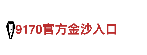 高效清洁能源发电企业AOA体育全站登录官网